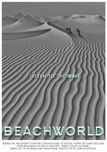 Beachworld (2015)