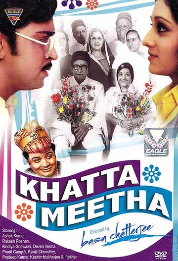 Khatta Meetha (1981)